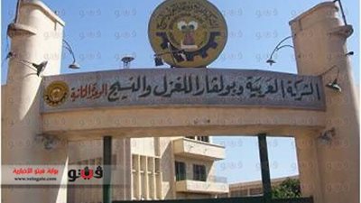 54.31 % ارتفاعًا فى خسائر 