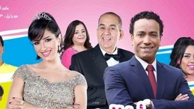 غدا.. عرض «أنا الرئيس» على مسرح «ثقافة الإسماعيلية»