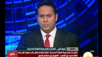 بالفيديو.. «السكة الحديد»: الأهالي سبب حادث قطار «عين شمس»