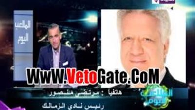 بالفيديو.. مرتضى منصور يطلب تأجيل نهائي كأس مصر بسبب «الحج»