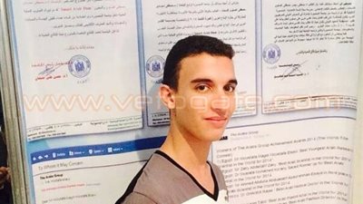 بالصور.. حصول المخترع الصغير على لقب «أصغر مهندس مصري»