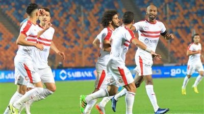 طاقم تحكيم من موريشيوس لإدارة لقاء الزمالك وزيسكو بدوري أبطال أفريقيا