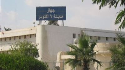 جهاز أكتوبر يطرح 42 محلاً تجاريًا للبيع في مزاد علني