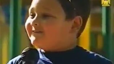 فيديو كوميدي لطفل صغير.. «لما يتجوز هيعمل إيه»