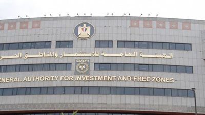 10 خدمات يقدمها مجمع الاستثمار