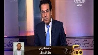 بالفيديو.. «ساويرس»: إنقاذ السوريين من الإهانة وراء فكرة شراء جزيرة للنازحين