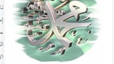 آيفون يتيح تطبيقًا لمعرفة ما يتعلق بالحج والعمرة