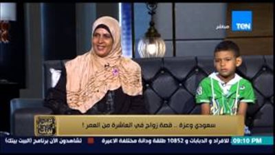 بالفيديو.. «عزة»: «خطبت لابني وهو عنده 7 سنين»