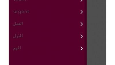 متجر آيفون يوفر تطبيقًا لكتابة الملاحظات بشكل مميز