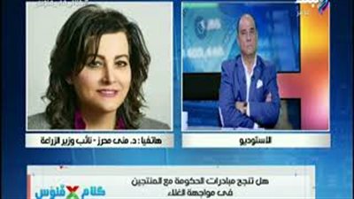 الزراعة: صناعة الدواجن تحقق 95% من الاكتفاء الذاتي (فيديو)