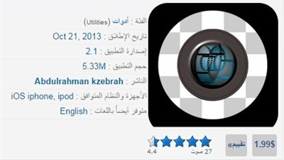 امسح خلفيات الصور وأجزاء منها باحترافية مع 