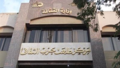 ورش موسيقية ومسرحية لذوي القدرات الخاصة بمركز طلعت حرب