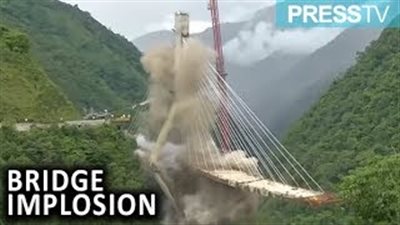 لقطات مذهلة للحظة هدم جسر بالمتفجرات (فيديو)