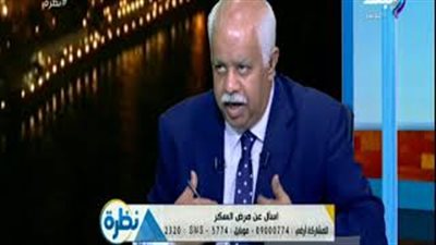 الغزالي حرب: مريض السكر أكثر عرضة لفيروس سي (فيديو)