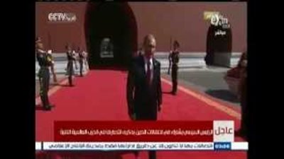 شاهد.. لحظة وصول بوتين لمقر الاحتفال بذكرى انتصار الصين في الحرب العالمية