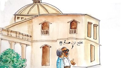 مطالب بتطبيق الحد الأدنى والأقصى للأجور في كاريكاتير «فيتو»