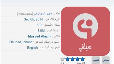 التقط صورك الذاتية بجودة عالية وعَدلها مع 