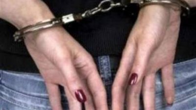 ضبط سيده نصبت على 26 شخصا بالإسكندرية