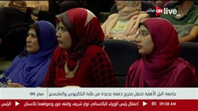 جامعة النيل تحتفل بتخرج دفعة جديدة من طلابها بحضور محمد صبحي (فيديو)