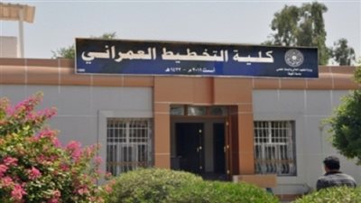 «تخطيط عمراني القاهرة» تعلن مواعيد انعقاد المقررات الصيفية