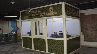 غضب في الوسط الثقافي ضد «أكشاك الفتوى» بالمترو.. أحمد الخميسي: تعمق التطرف بدلا من محاربته.. مجاهد: تغطية لوحة فنية لوضع كشك كارثة.. صلاح فضل: الفتاوى الدينية مكانها المساجد