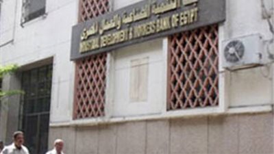 ننشر طريقة الحصول على قرض «تمويل عقاري» من «العمال المصري»