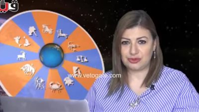 بالفيديو.. عبير فؤاد تكشف الحالة الفلكية للأبراج