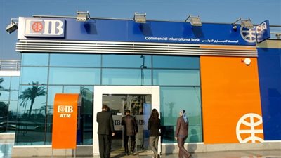 البنك التجاري الدولي يعلن سلامة الإجراءات المصرفية وينفى التلاعب في الحسابات