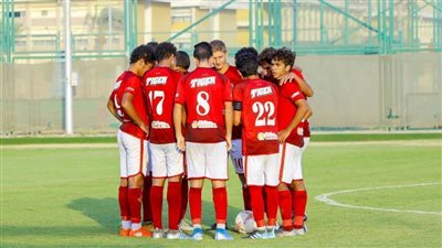 نجوم الغد.. مشوار الأهلي 2003 قبل مواجهة الزمالك في قمة دوري الجمهورية