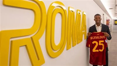 رسميا.. روما يعلن ضم جورجينيو فينالدوم 