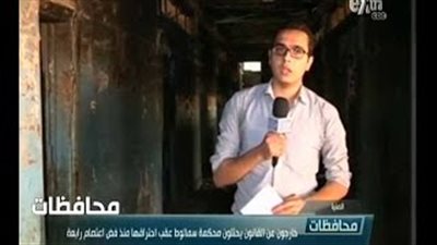 بالفيديو.. محكمة «سمالوط» تتحول لبؤرة إجرام