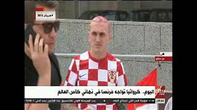 جماهير كرواتيا تشعل الأجواء في موسكو قبل مباراة فرنسا (فيديو)