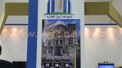 «أزميل» تنظم احتفالية لتسليم الفائز بسيارة BMW