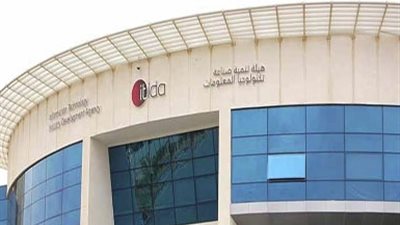 «إيتيدا» تعلن بدء الالتحاق بمنحة إعداد المدربين في شبكات الألياف الضوئية