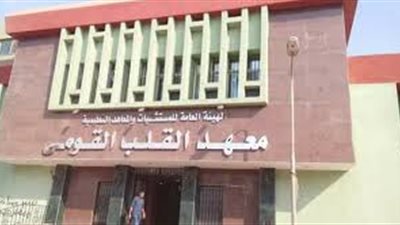 الصحة تشن حملة على معهد القلب لمراجعة خطة قوائم الانتظار