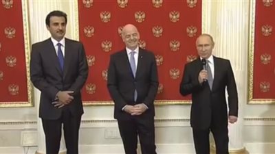 الرئيس الروسي يسلم أمير قطر الراية الرمزية لمونديال 2022 (فيديو)