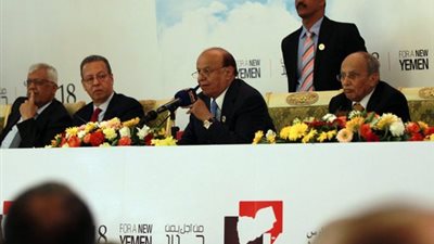 مؤتمر الحوار الوطني في اليمن يختتم أعمال جلسته العامة الأولى