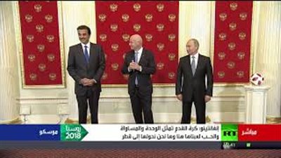رئيس روسيا يسلم أمير قطر الراية الرمزية لتنظيم مونديال 2022 (فيديو)