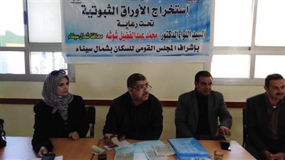 حملة لاستخراج الأوراق الثبوتية لساقطى القيد للمنقولين من رفح