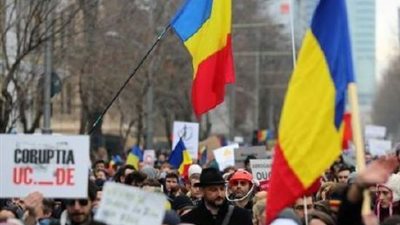 مقترح بإنشاء شركة مساهمة للاستثمار وتعزيز التجارة مع رومانيا