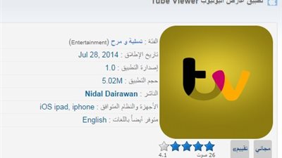 ابحث عن أشرطة الفيديو حول العالم بسهولة مع 