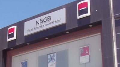 اليوم.. عمومية 