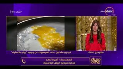 صاحبة فيديو «البيض البلاستيك» تكشف تفاصيل جديدة عن الواقعة