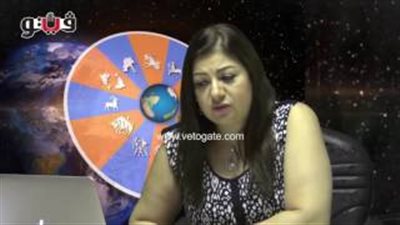 بالفيديو.. عبير فؤاد لمواليد الجوزاء: الطموح يحرككم نحو أهدافكم