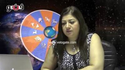 بالفيديو.. عبير فؤاد تنصح مواليد «الحمل» بالهدوء لتجنب مشكلات العمل