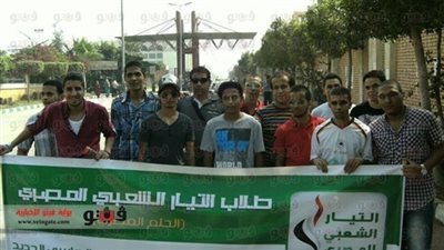 طلاب التيار الشعبي: انسحبنا من مظاهرات اليوم بعد انضمام 