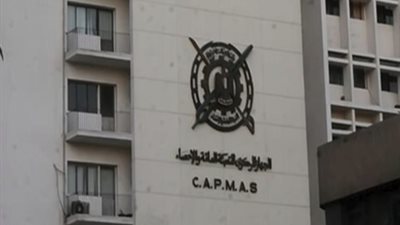 الإحصاء: مصر تتقدم 38 مركزا في تقييم الأداء البيئي خلال سنتين