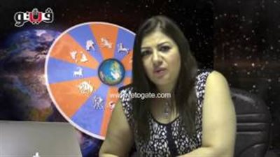 بالفيديو.. عبير فؤاد: مواليد برج العقرب قادرون على الاقناع