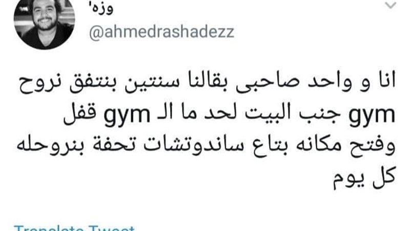 فيتو