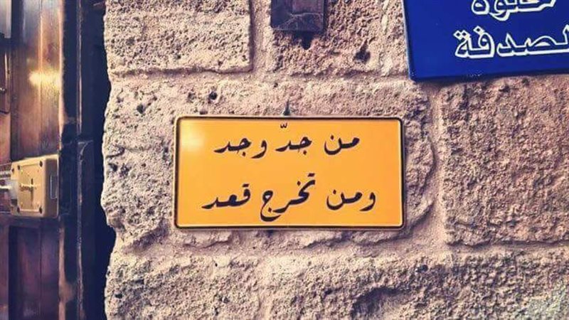 فيتو
